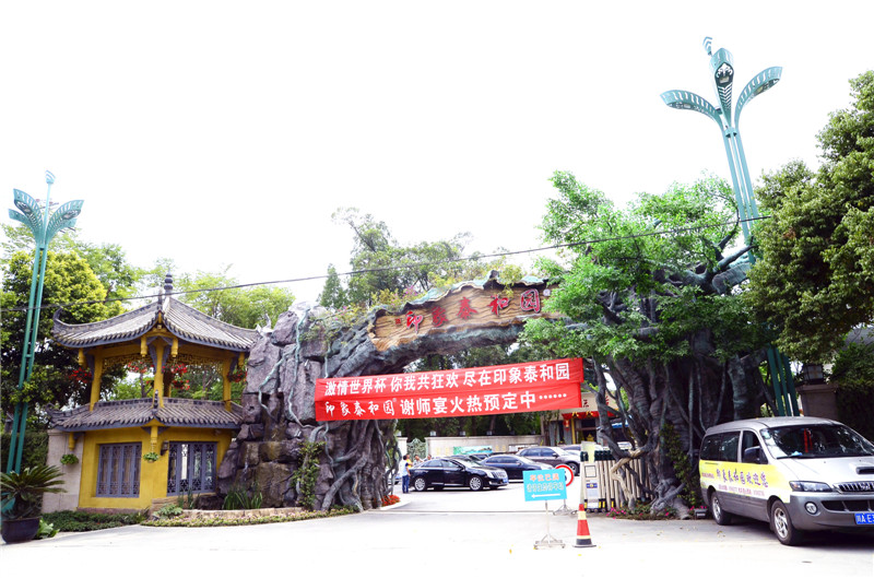 酒店不锈钢91免费处女设备 