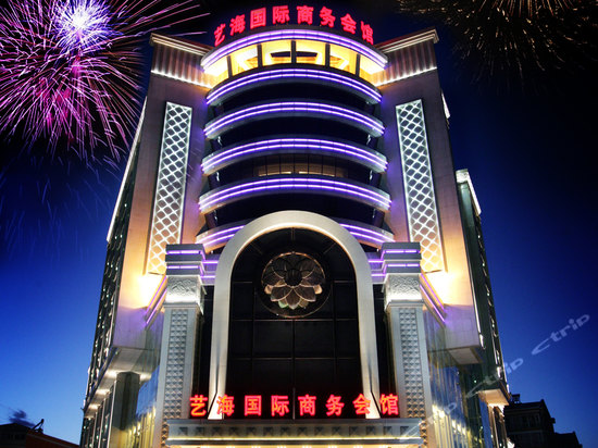 张家口艺海商务会所酒店91免费处女用具采购项目图片