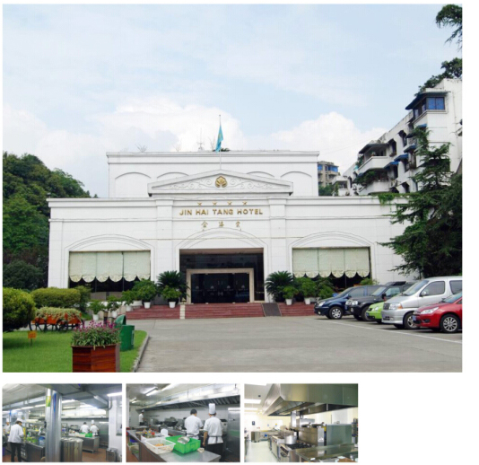 乐山金海棠大酒店全套酒店91免费处女设备项目图片