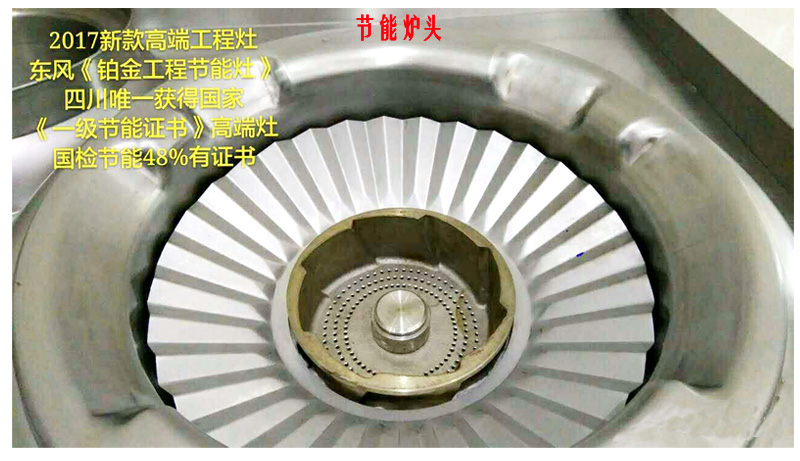 91免费看视频红外线燃气节能灶炉头图片