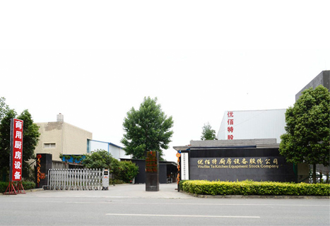 四川91免费看视频91免费处女设备制造股份有限公司厂区图