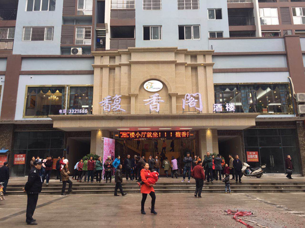 合江县馥香餐馆91免费处女用具采购项目图片