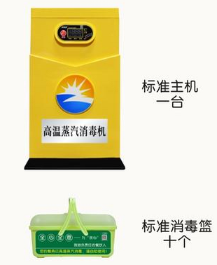 成都91免费处女设备公司新型高温消毒机