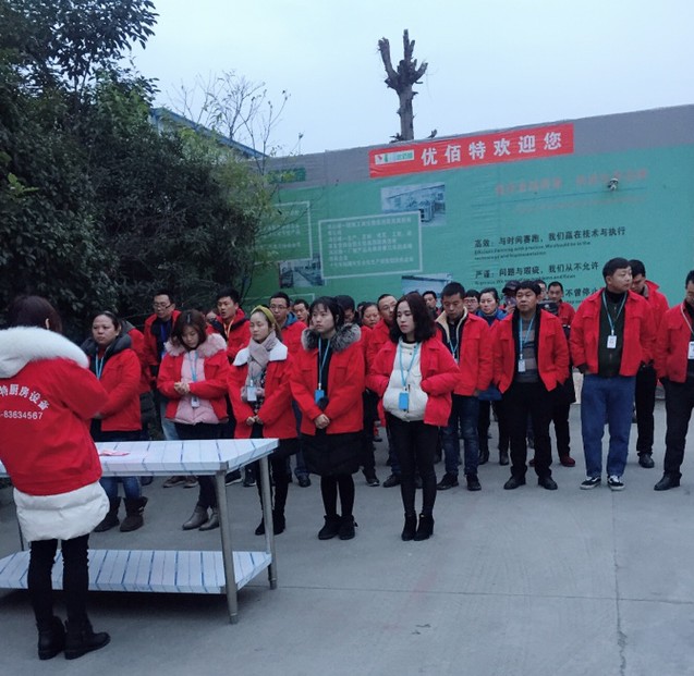 2019年四川91免费看视频91免费处女设备公司1月全体员工月会4