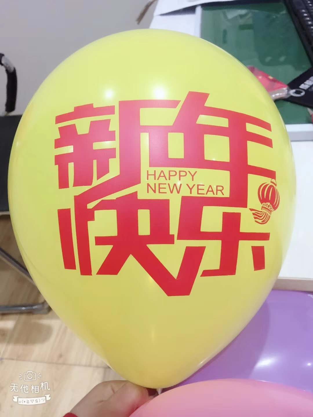 成都91免费处女设备公司91免费看视频年会筹备照片3