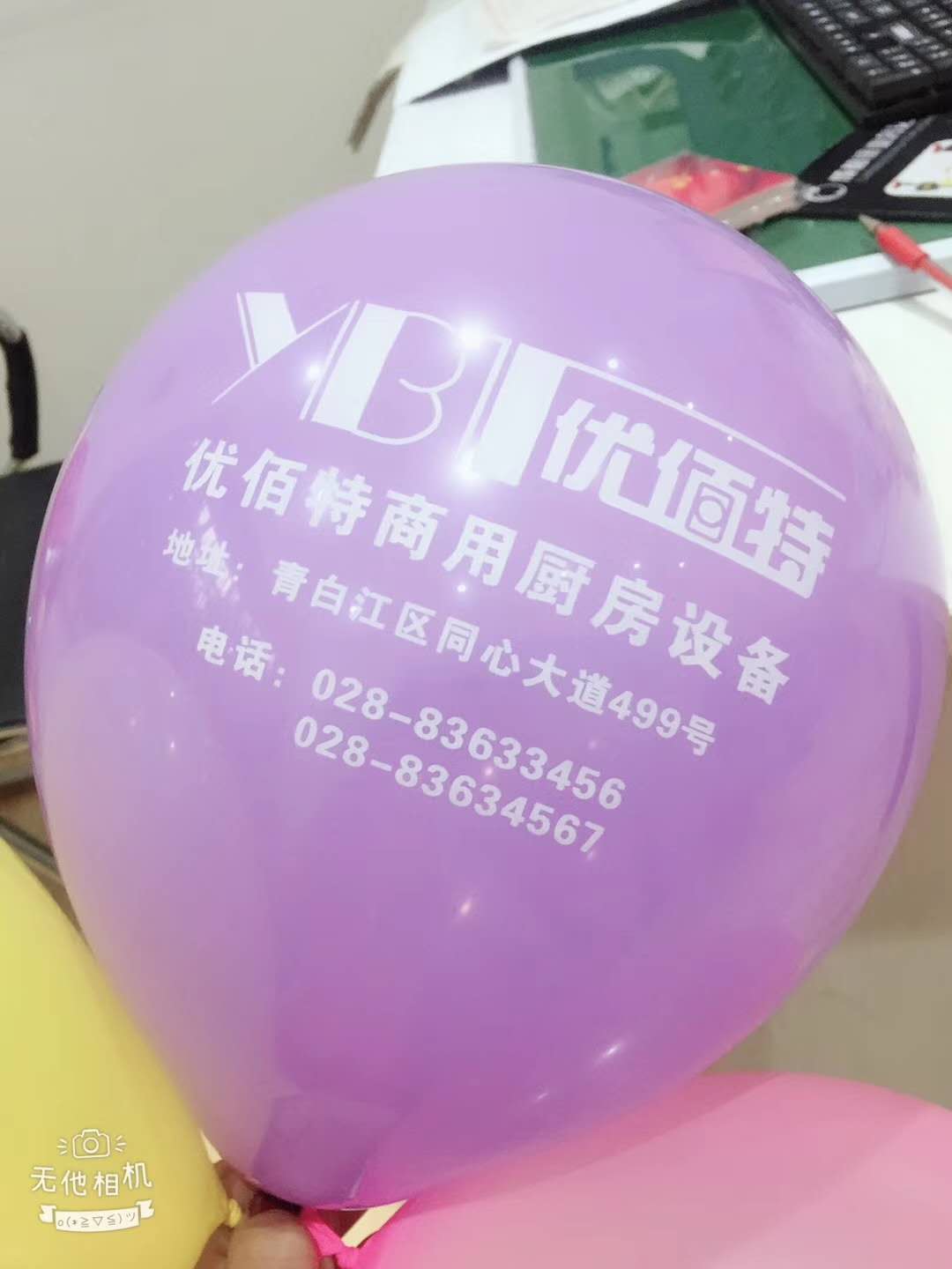 成都91免费处女设备公司91免费看视频年会筹备照片4