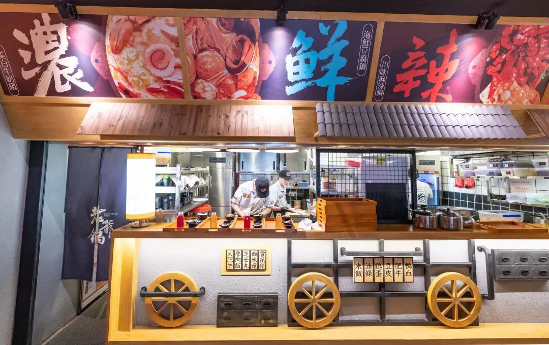 餐厅91免费处女设计