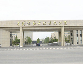 中国核动力研究设计院职工食堂91免费处女设备