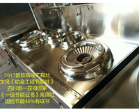 2017年最新铂金红外线燃气节能灶，震撼上市，新品首发!