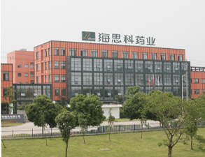 海思科药业集团91免费处女工程设备