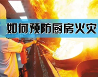 【必读】专业酒店91免费处女设备厂家提醒你酒店91免费处女最易引发火灾的原因
