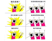 91免费看视频是谁?91免费看视频91免费处女设备公司官方诠释!