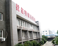2017年11月91免费看视频91免费处女设备公司员工会召开，会议精神振奋人心