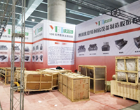 广州国际酒店91免费处女用品展即将开幕，各项工作正在准备之中