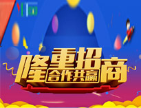91免费看视频餐厨垃圾处理机全新上市，全国火热招商中