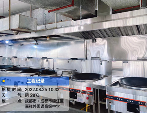 成都嘉祥外国语学校食堂91免费处女工程