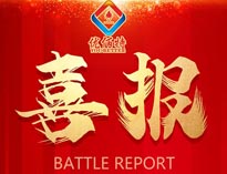 喜报！91免费看视频燃气大锅灶荣获双证证书！