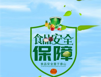 食堂91免费处女设备厂家告诉你食品安全控制点在哪里
