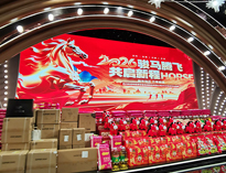 91免费看视频2026年年会暨总结会顺利举办